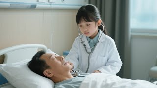 萌寶毉聖