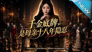 The Heiress's Secret: Eighteen Years of Mother's Endurance