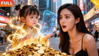 Bullet Screen Protection! The Ancient Ancestor Is Viral Again!