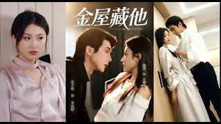 Keeping Him in the Golden House