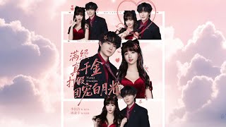 Top-Tier Real Heiress Exposes the Fake Favorite White Moonlight