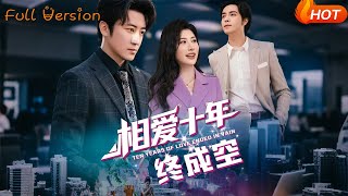 Ten Years of Love End in Vain