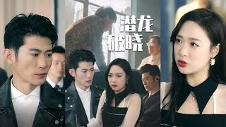 潛龍破曉