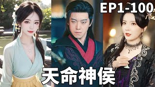 邊疆血戰：複仇之路