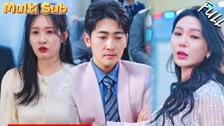 The Fiancé I Despised Is the Hidden Supreme King