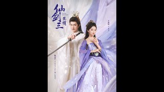 Fairy Sword: Three Lifetimes of Love