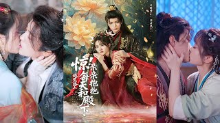 Shock! Hugging & Kissing the Prince Daily on the Famine Escape