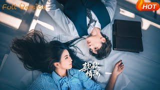 款款情深