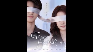 Hearing the Color in Your Heart