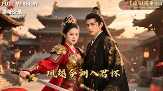 The Wind Comes to Your Arms Today