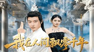 Wandering the Mortal World for a Thousand Years