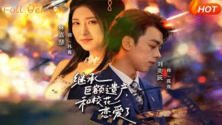 Inheriting a Huge Fortune, I Fell in Love with the School Beauty