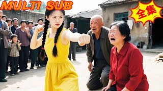 穿成90年代受气包：拳击教练的逆袭人生