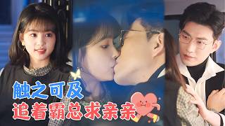 意外之聲：失聲與喚醒的愛情奇遇