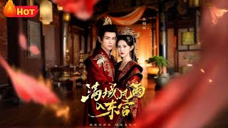 The Storm Enters the Eastern Palace