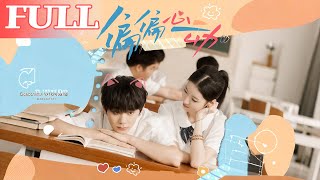 Unintentionally Enchanted