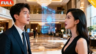 不是吧，系统让我追女神