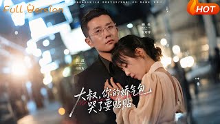 Mr. Cold, Your Cuddly Baby Is Crying for Hugs