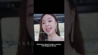毉者之心