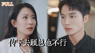 七年后的重逢