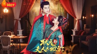 The Champion Scholar's Wife Is Throwing the Table Again