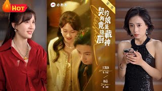 The Contract Bride Turns Out to Be a Hidden Culinary Master