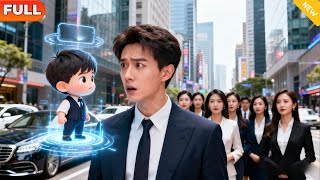 萌宝来袭，傅少请持证上岗