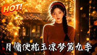 爆款服装店逆袭记