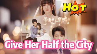 【MULTISUB】【FULL】《Give Her Half the City》