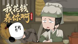 The Poor Scholar: Winning the Exam and His Love