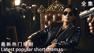 荒野戰神：賞金獵人的逆襲之路