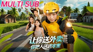 You Were Told to Deliver Food, But You Sent People to Jail