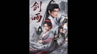 《Sword Rain: Rebirth and Revenge》