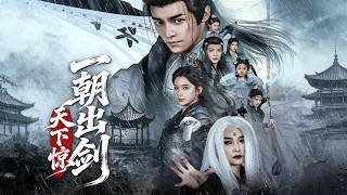 The Sword That Shook the World Overnight