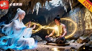Reversed Dao: The 500-Year Revenge