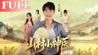 Village Young Miracle Doctor