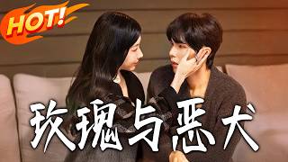 Rose and the Ferocious Hound