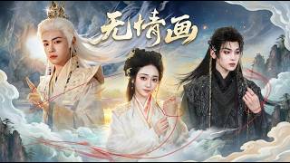 The Unfeeling Painting