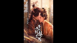 暮暮朝朝梨花落