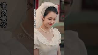 重返八零共白首