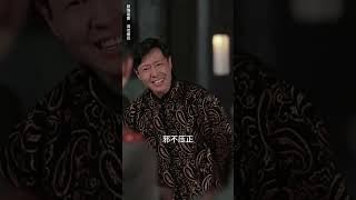 邪不壓正：都市逆襲之戀