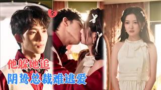 藏在头盔里的爱