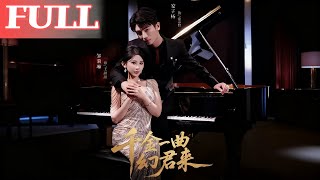 A Heiress's Melody Summons the Phantom Gentleman