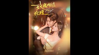 Rose's Kiss on the Gun Barrel