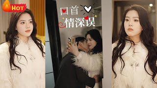 重生複仇：豪門恩怨大逆轉