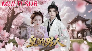 The Emperor's Beloved