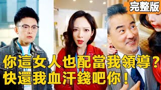 血汗之怒
