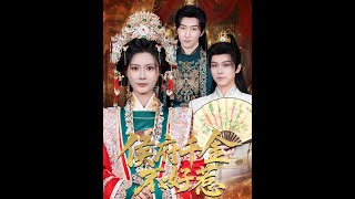 《侯府千金不好惹》