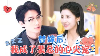 爲母毉葯費的錯綜情緣