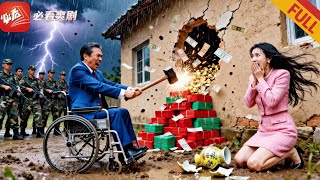 殘王隱養老院試兒媳，遭欺後——財富與特種兵齊現